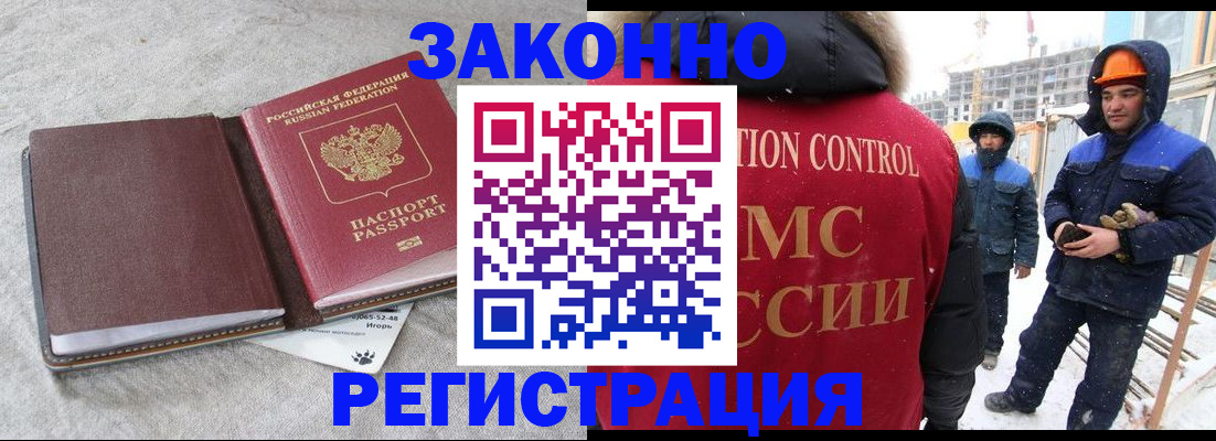 пропишу в квартире в Троицке